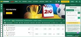 Betwinner Как выиграть на ставках и игровых автоматах Betwinner Как выиграть на ставках и игровых автоматах