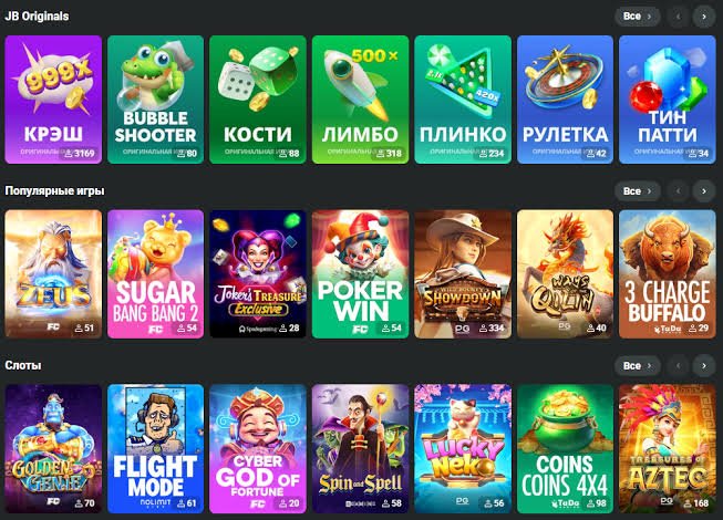 Explore the Exciting Features of the JB Casino App Explore the Exciting Features of the JB Casino App