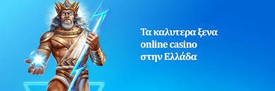 Τα Καλύτερα Καζίνο Εξωτερικού Μια Περιήγηση στον Κόσμο της Διασκέδασης Τα Καλύτερα Καζίνο Εξωτερικού Μια Περιήγηση στον Κόσμο της Διασκέδασης