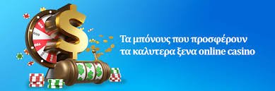 Τα Καλύτερα Καζίνο Εξωτερικού Μια Περιήγηση στον Κόσμο της Διασκέδασης Τα Καλύτερα Καζίνο Εξωτερικού Μια Περιήγηση στον Κόσμο της Διασκέδασης