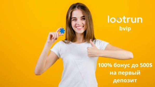 Лутран Каз — Обзор платформы Игровые возможности, особенности и советы